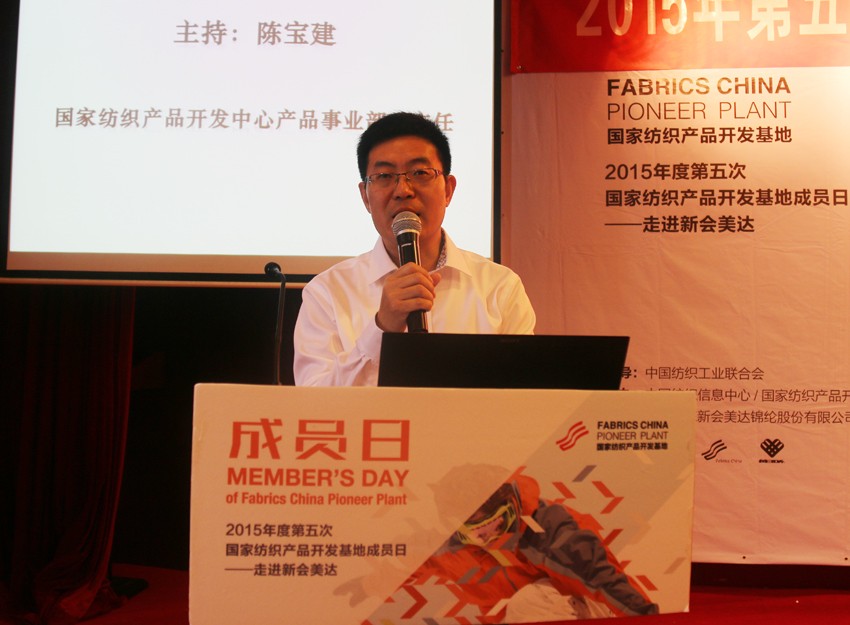 1-陈宝建.jpg