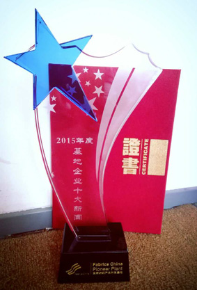 奖杯和证书.jpg