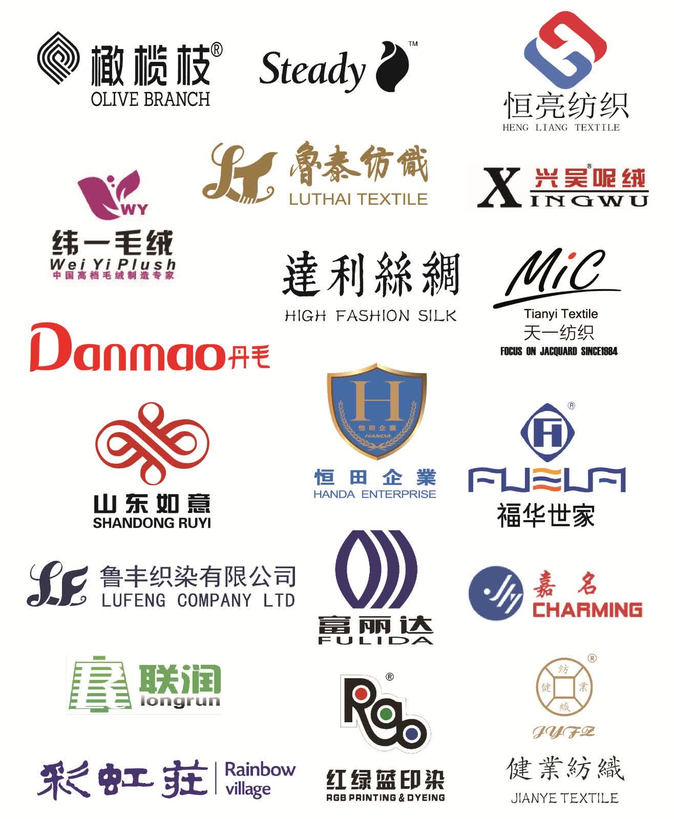 中国纺织面料流行趋势研究与发布联盟LOGO 企业04_副本.jpg